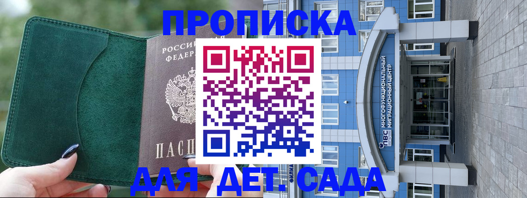 форма 3 в Инте